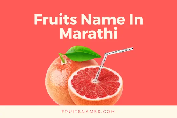Fruits Name in Marathi